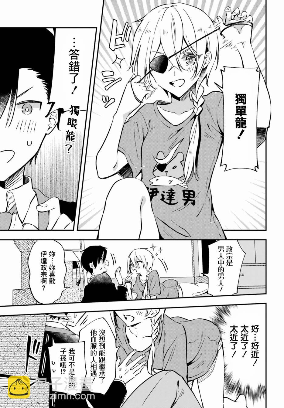 第01话27