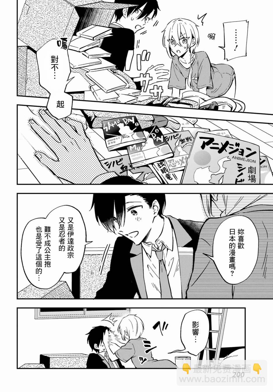 第01话28