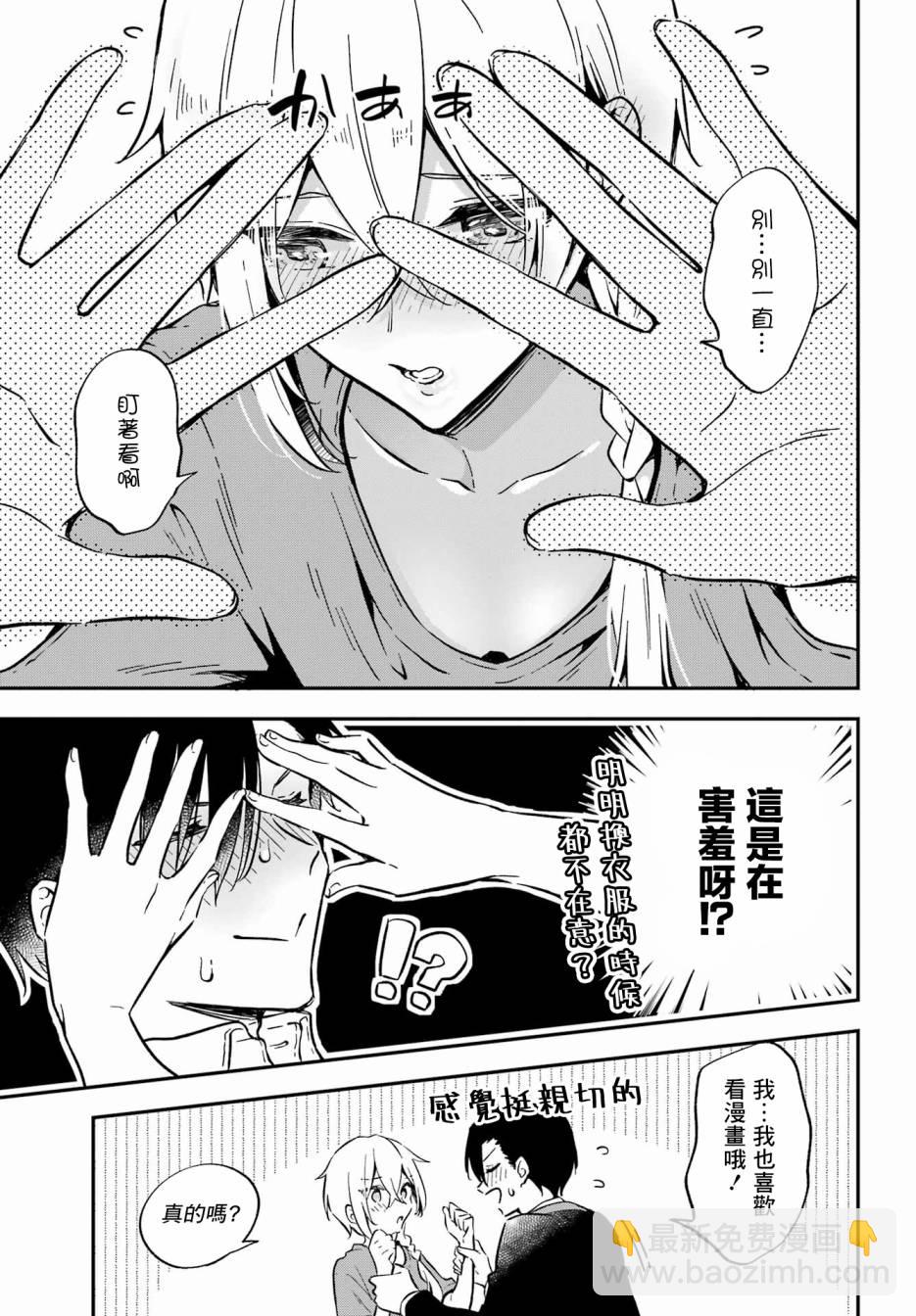 第01话29