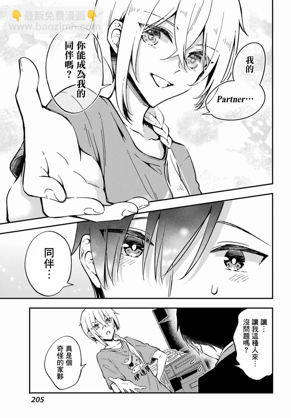 第01话33