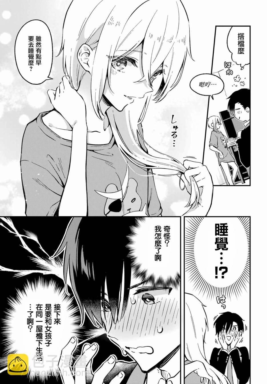第01话35