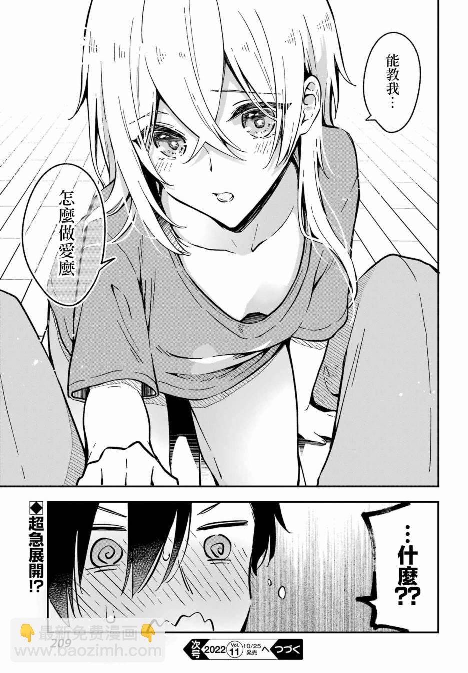 第01话37