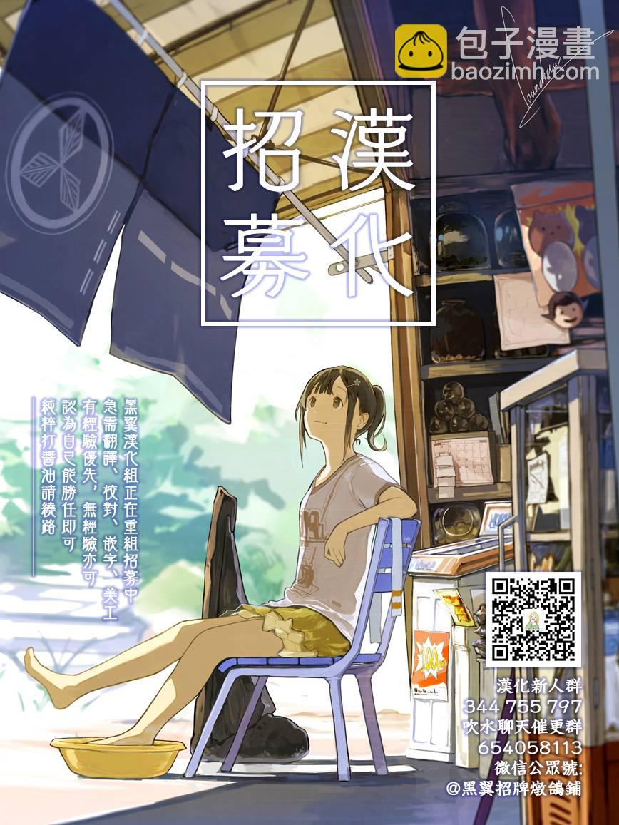 第01话38