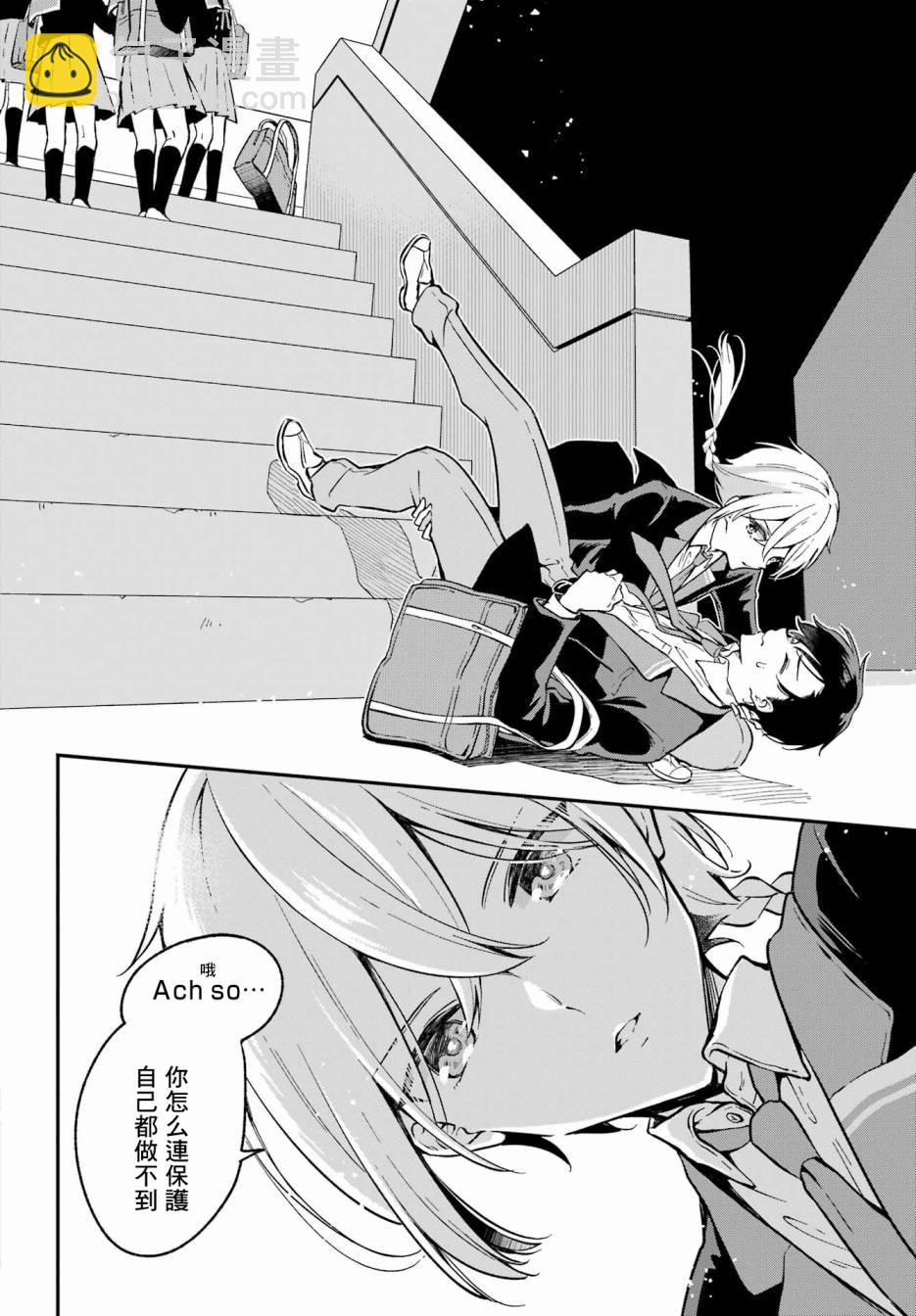 第01话8
