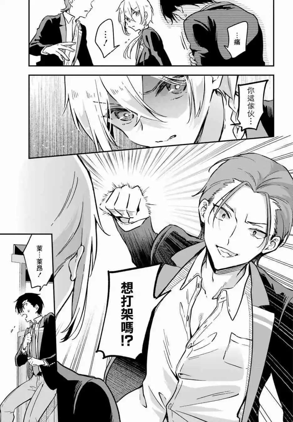 第02话20