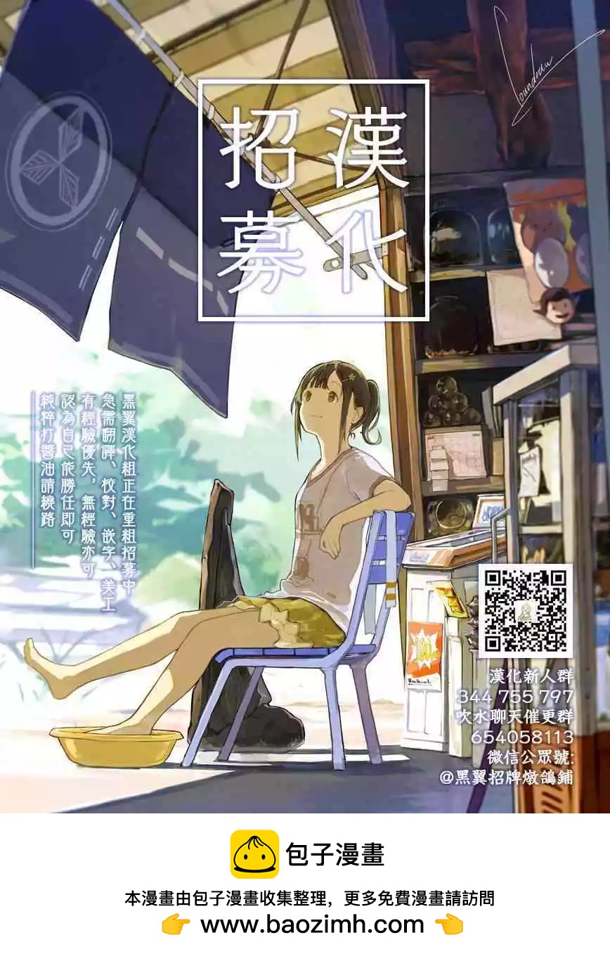 第02话35