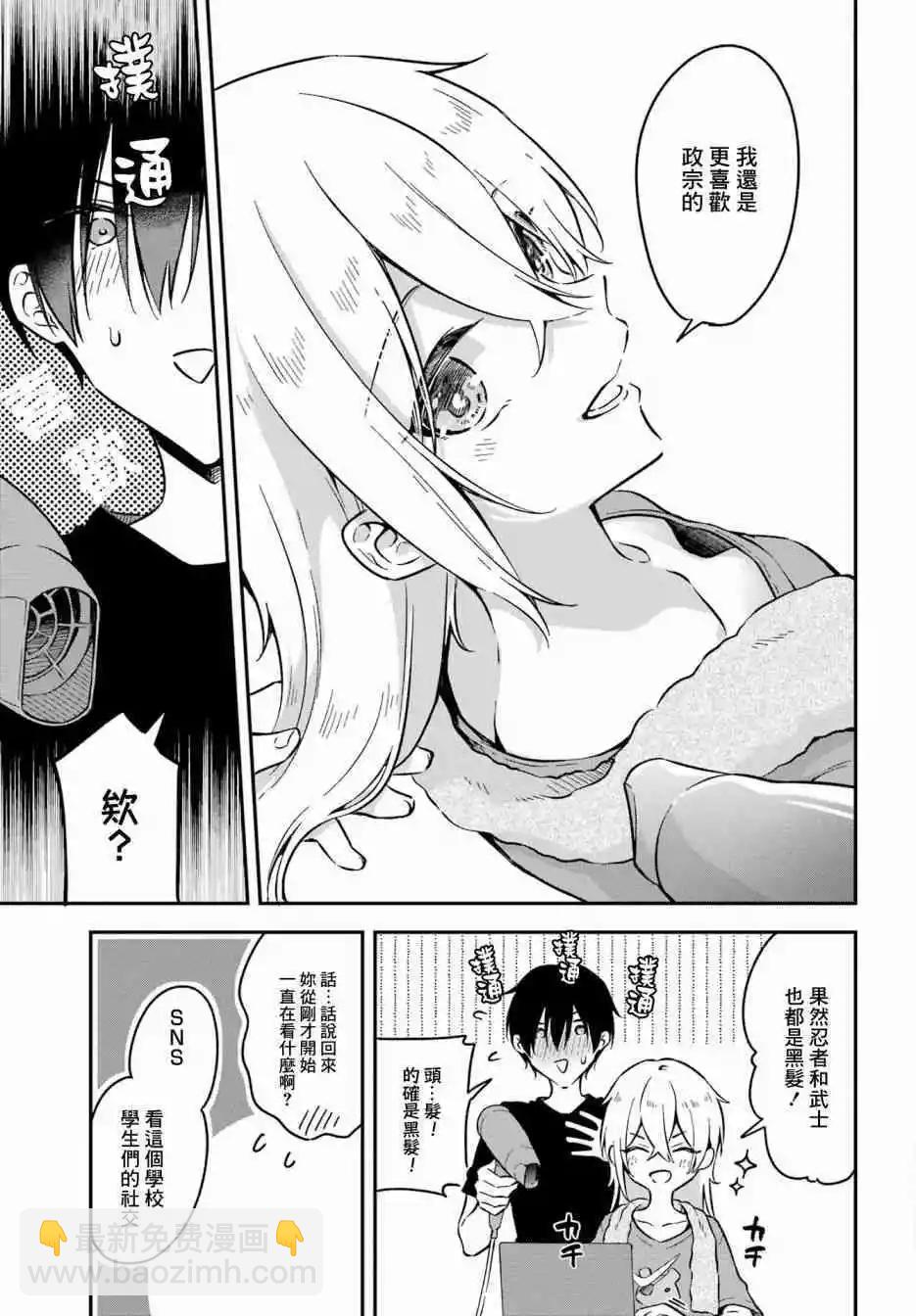 第03话14