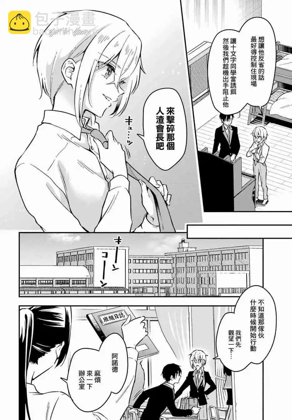 第03话21