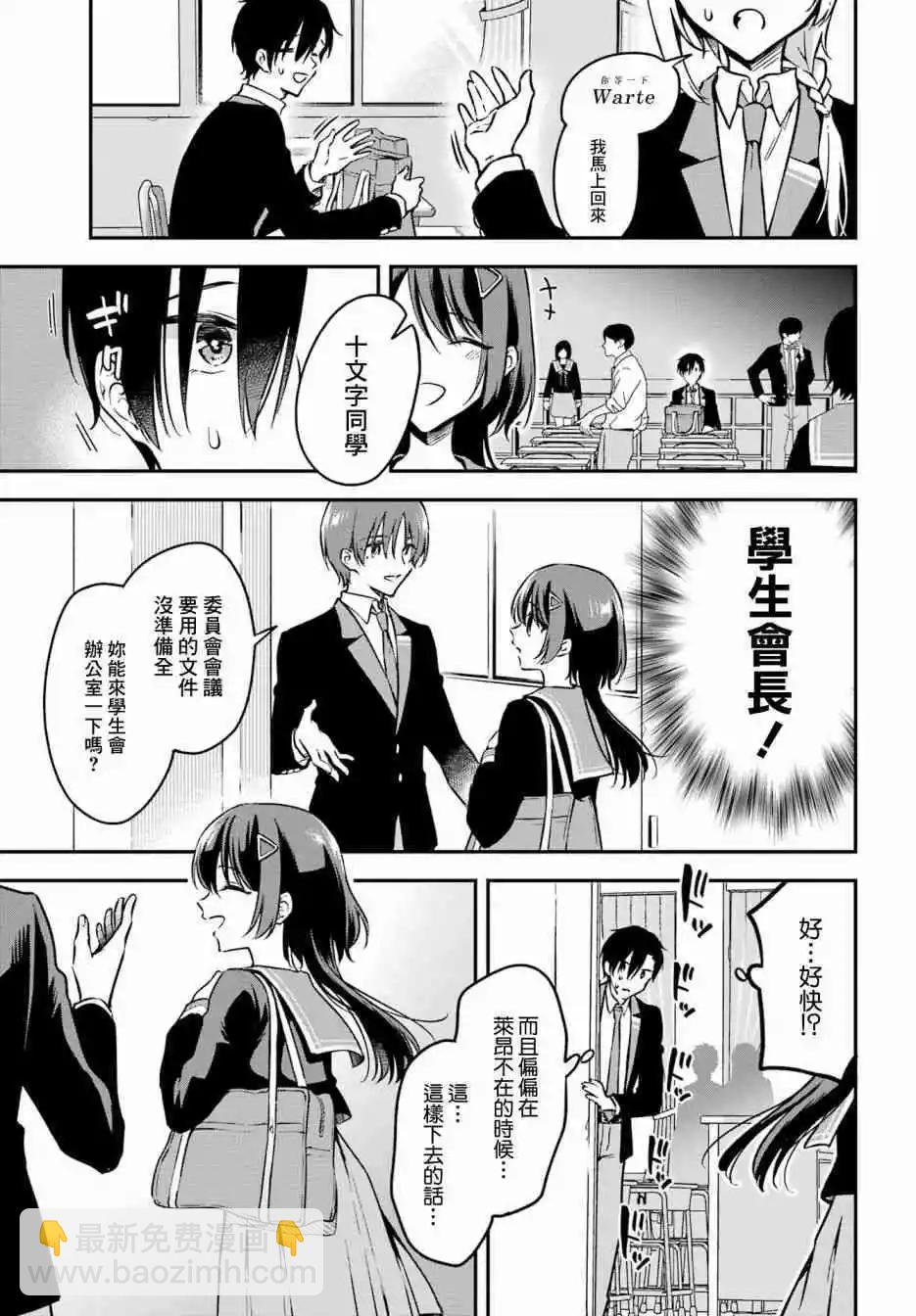 第03话22