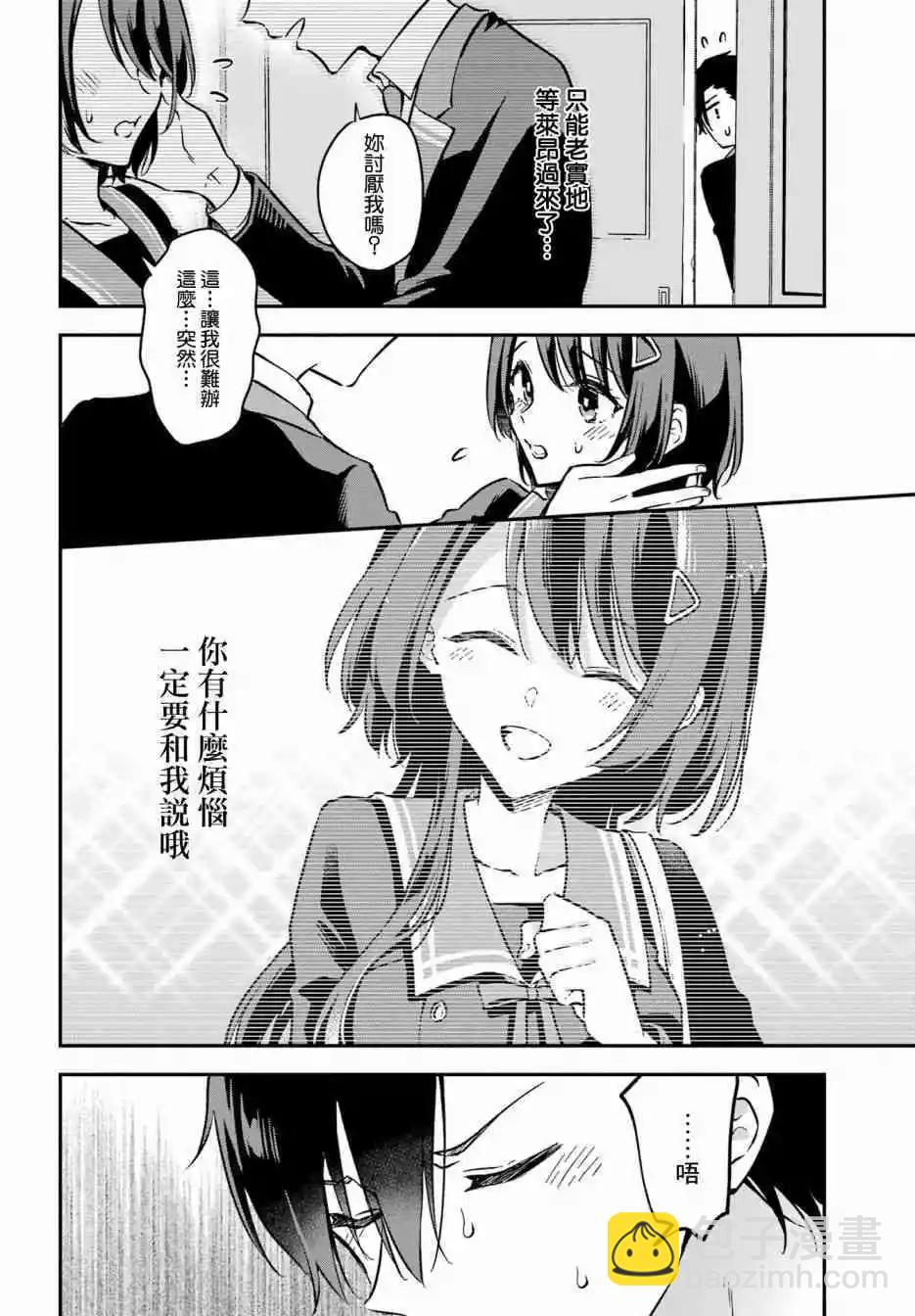第03话25
