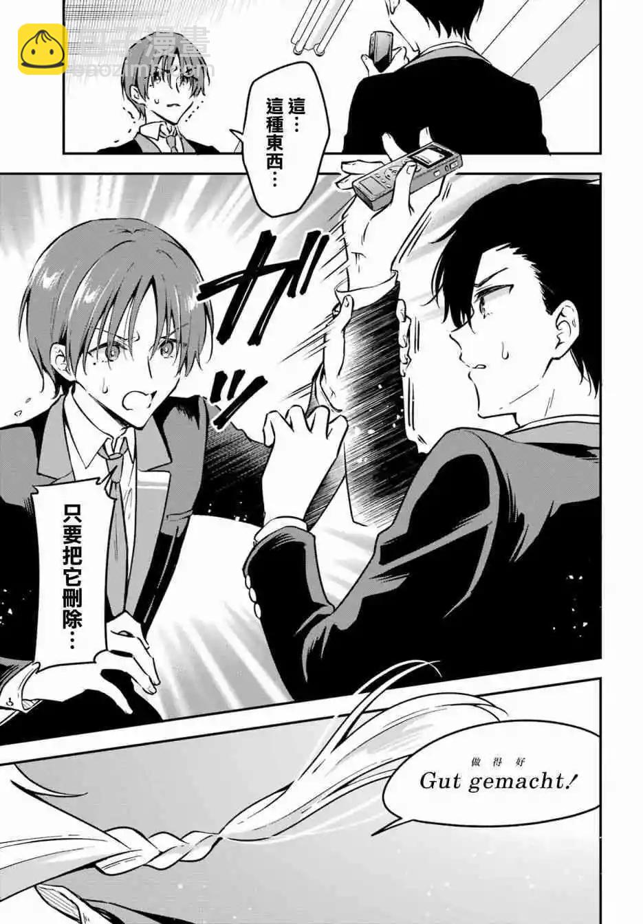 第03话34