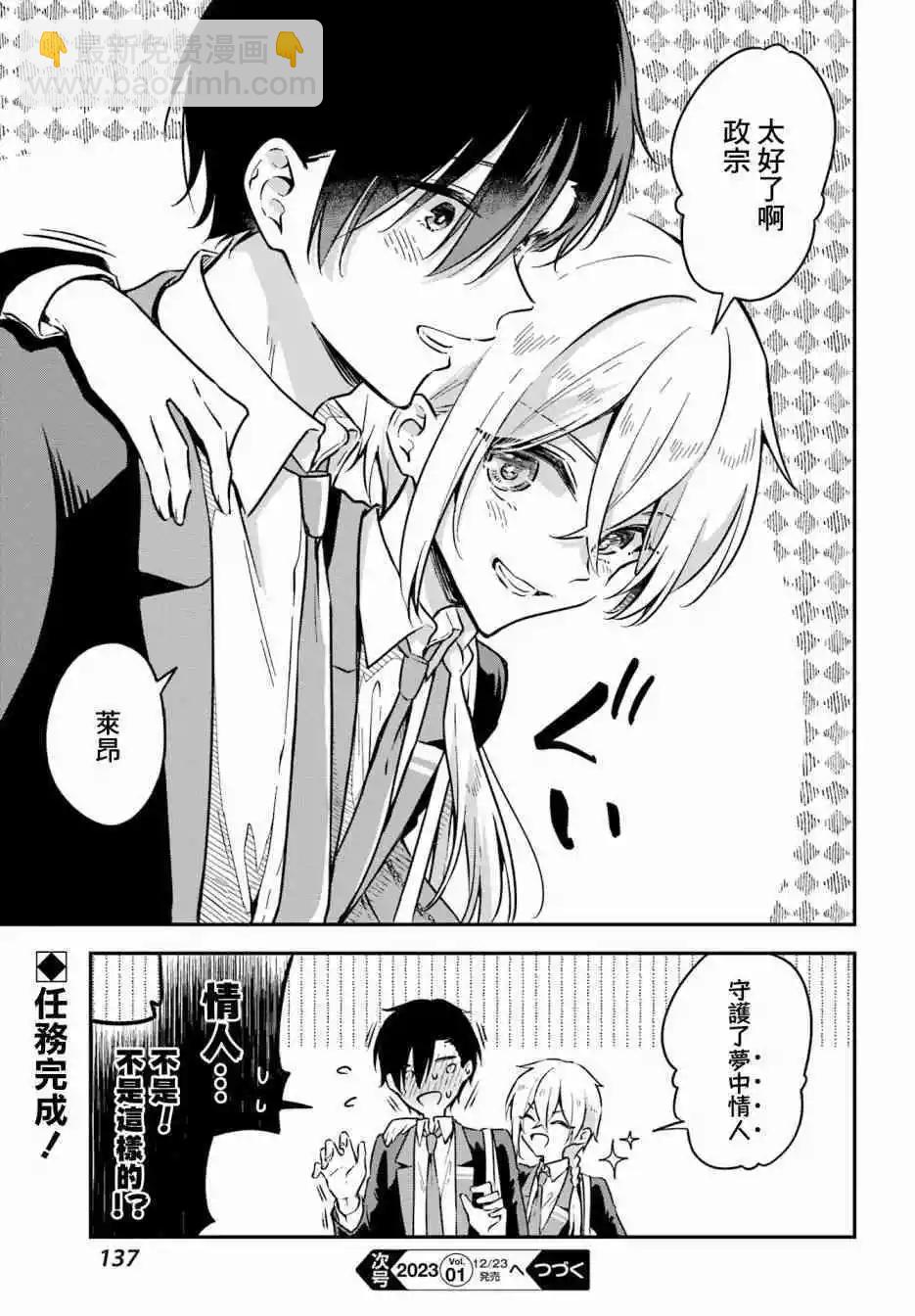第03话41