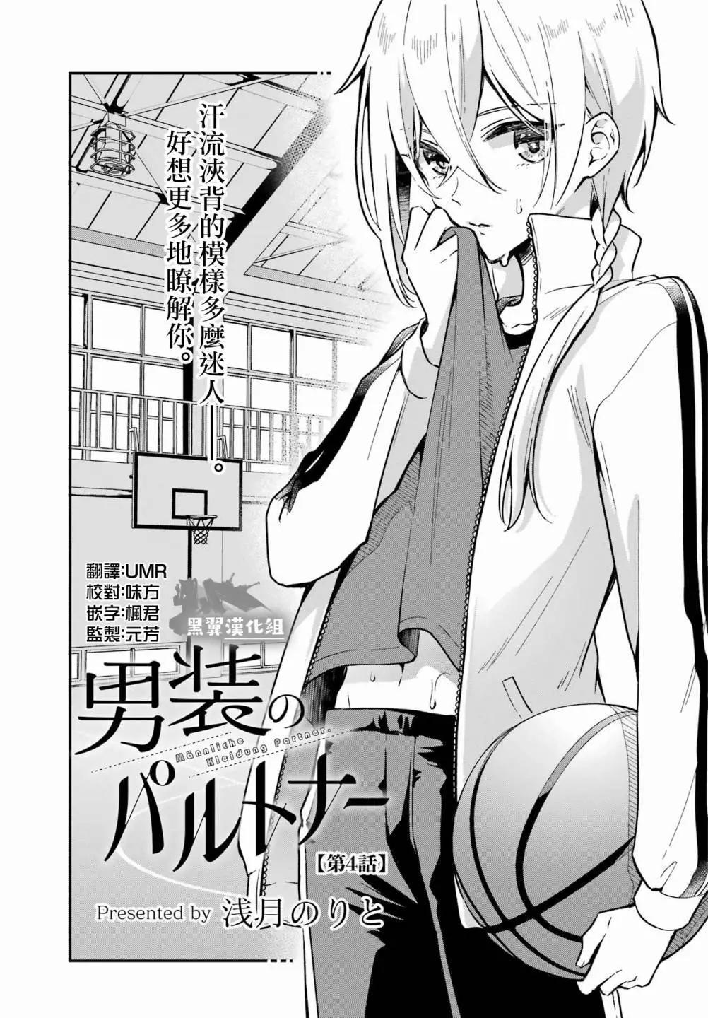 第04话0