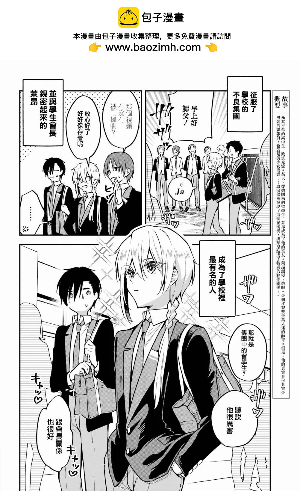 第04话1