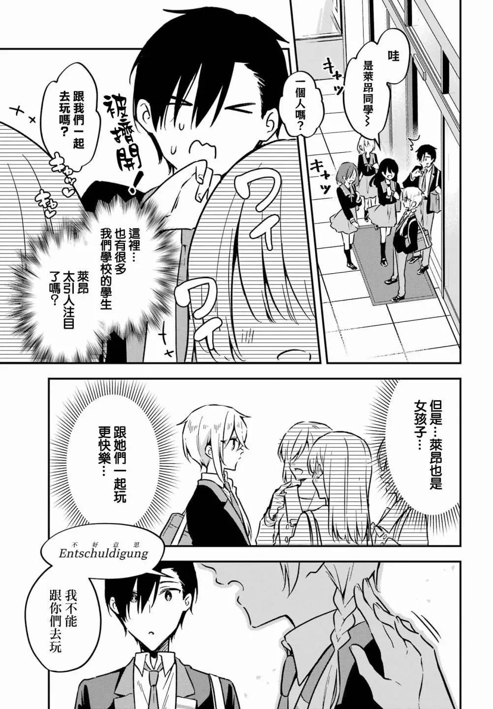 第04话10