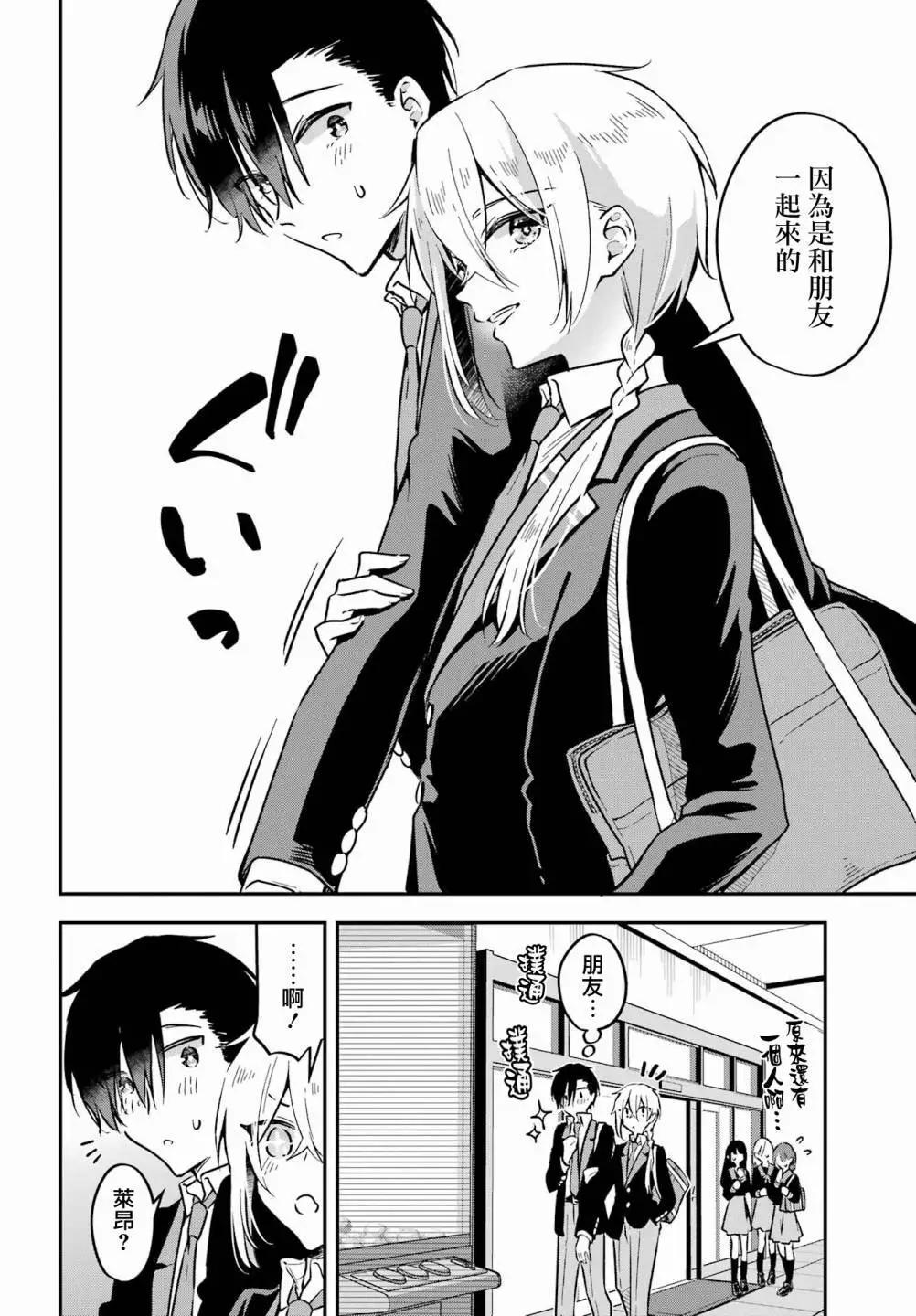第04话11