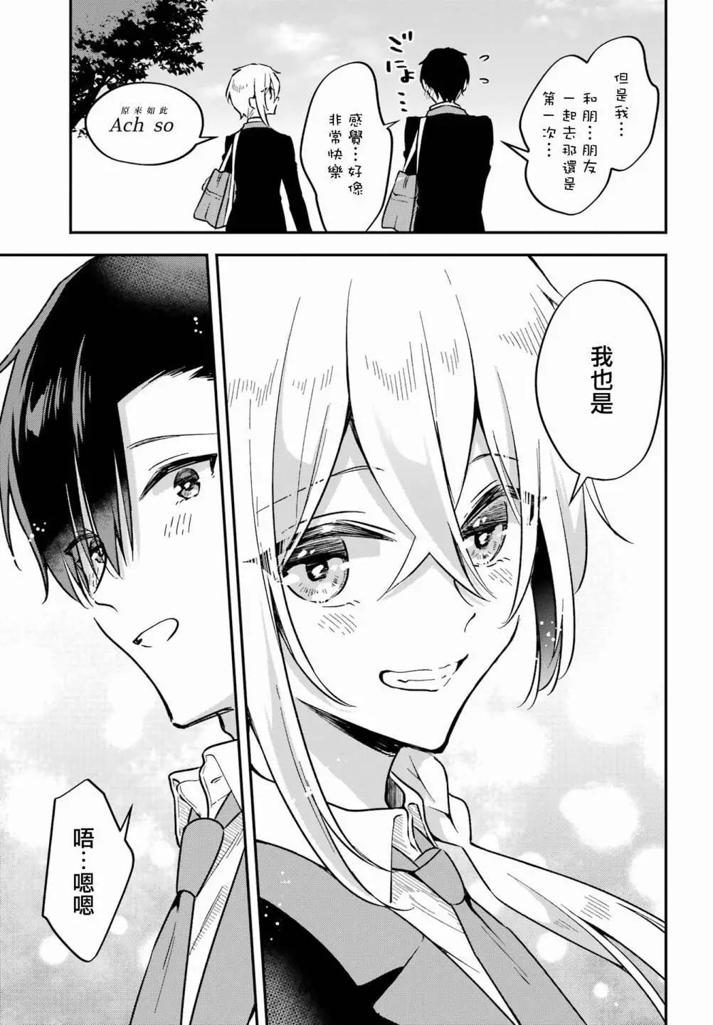 第04话16
