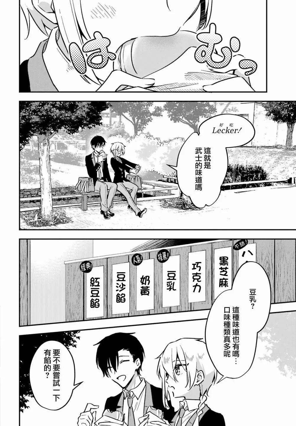 第04话19