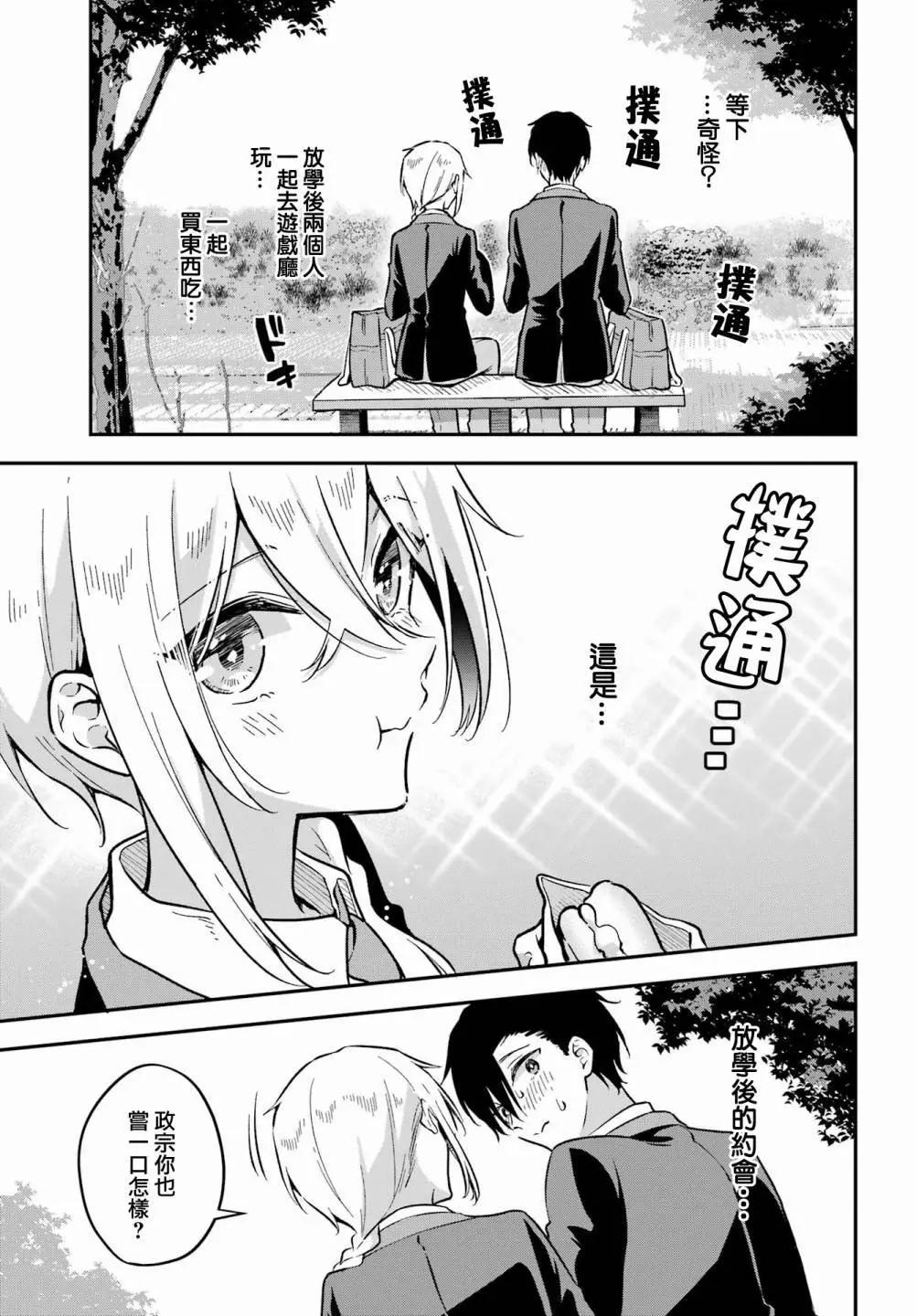 第04话22