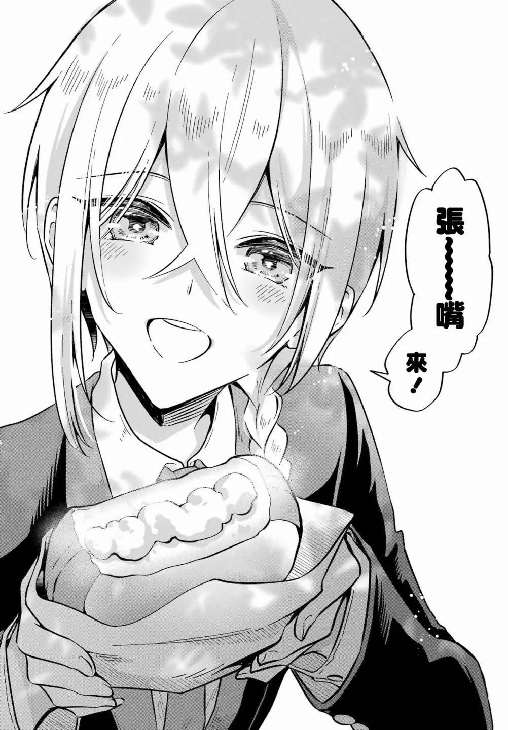 第04话23