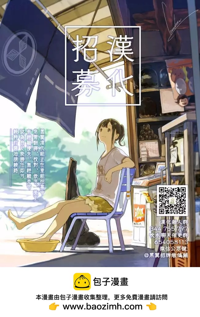 第04话28