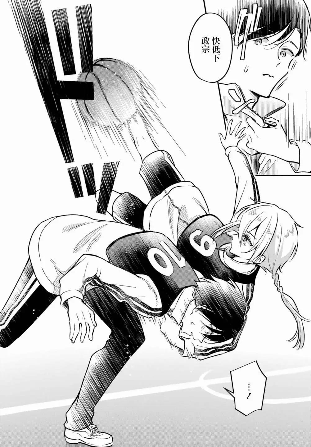第04话3