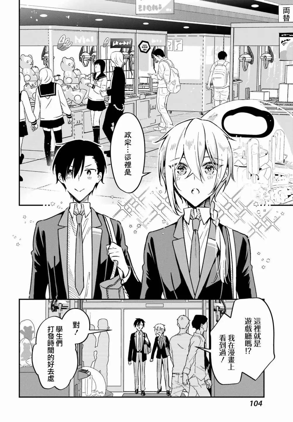 第04话9