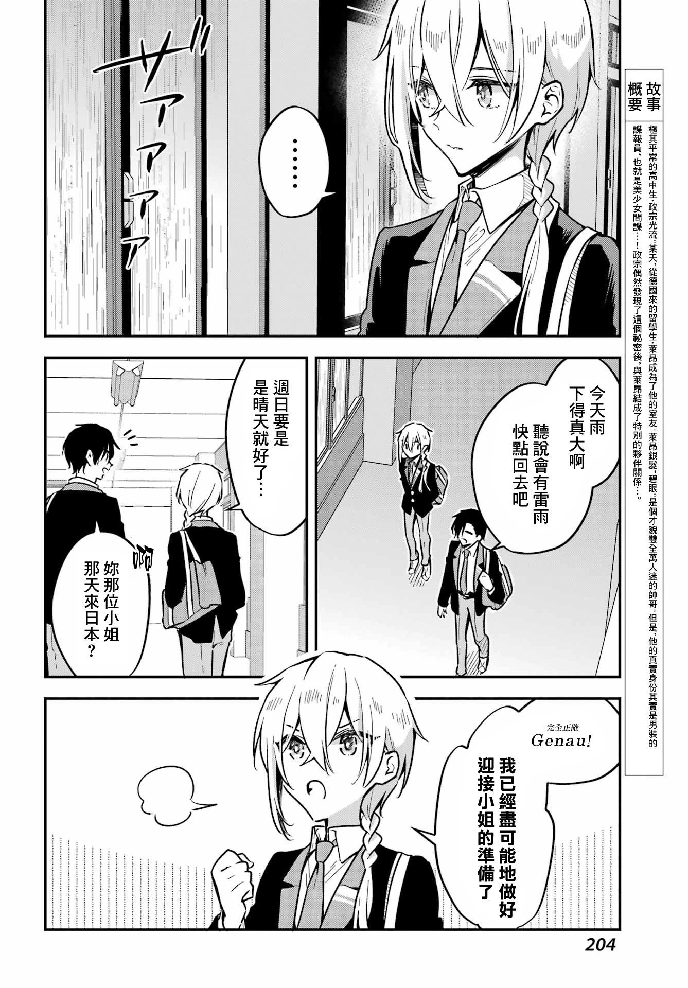 第05话0