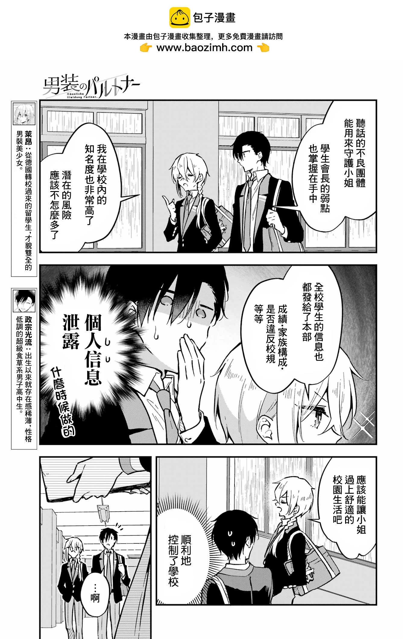 第05话1
