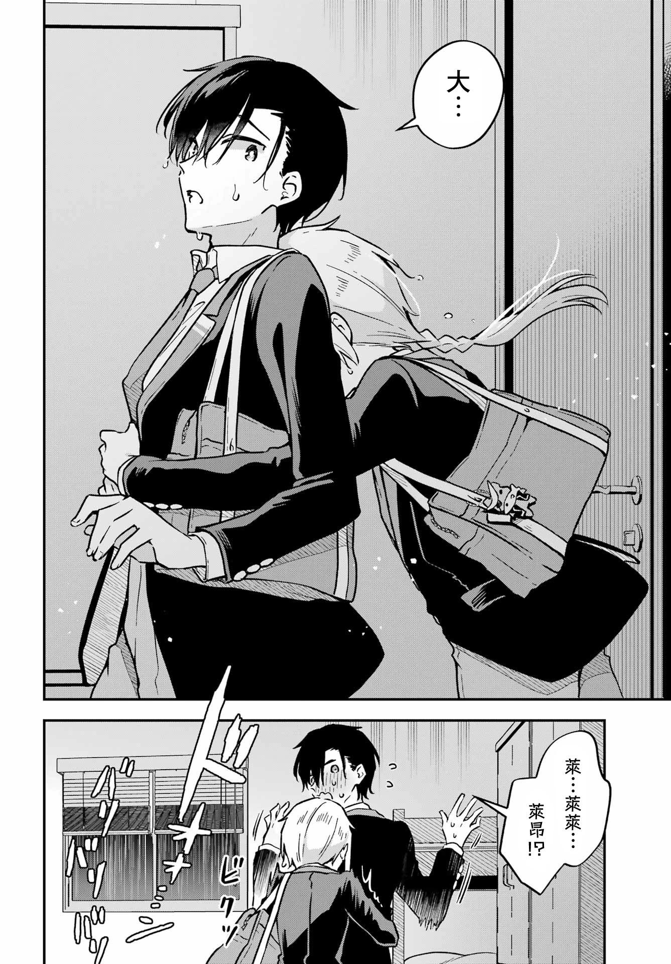 第05话10