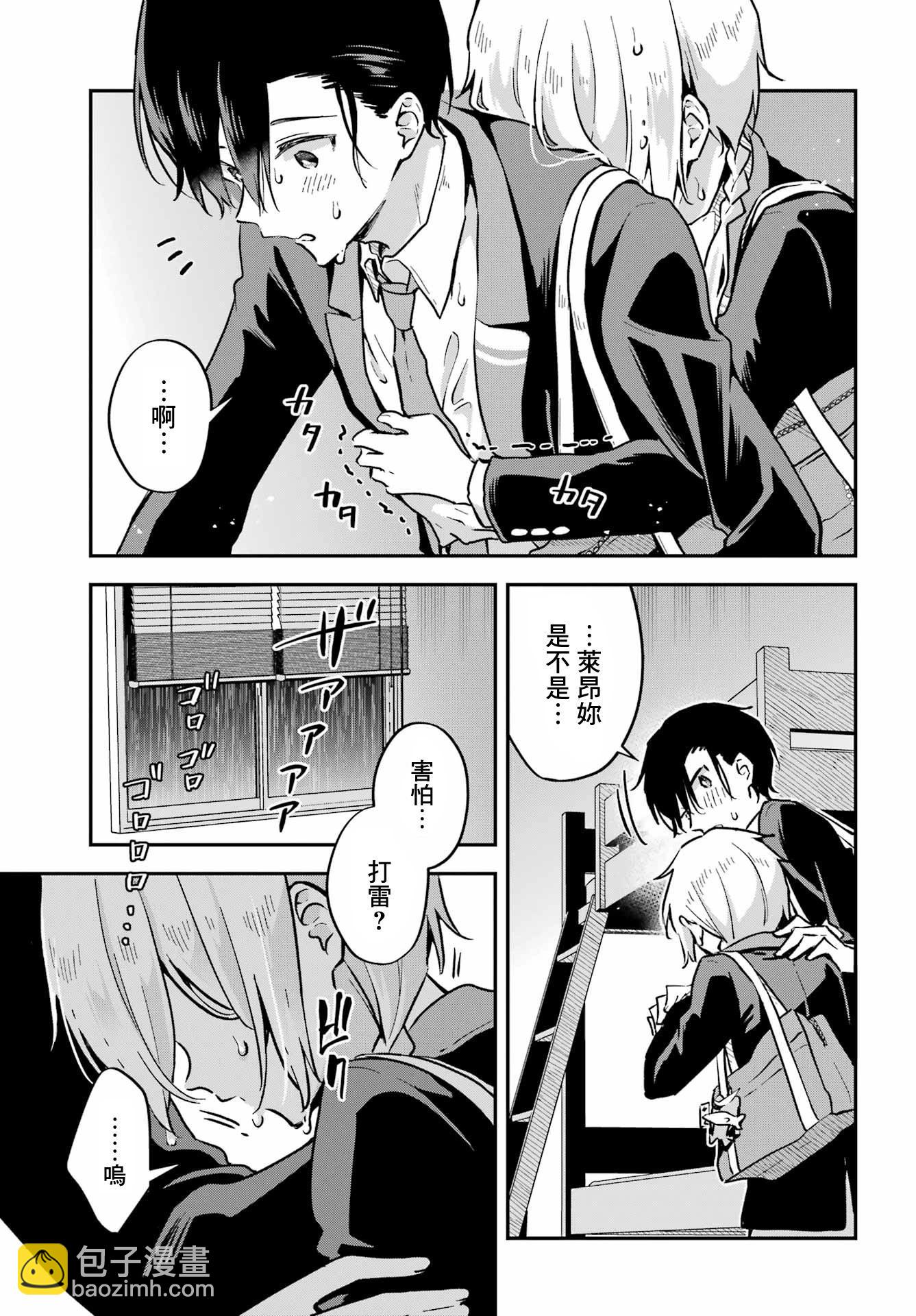 第05话11