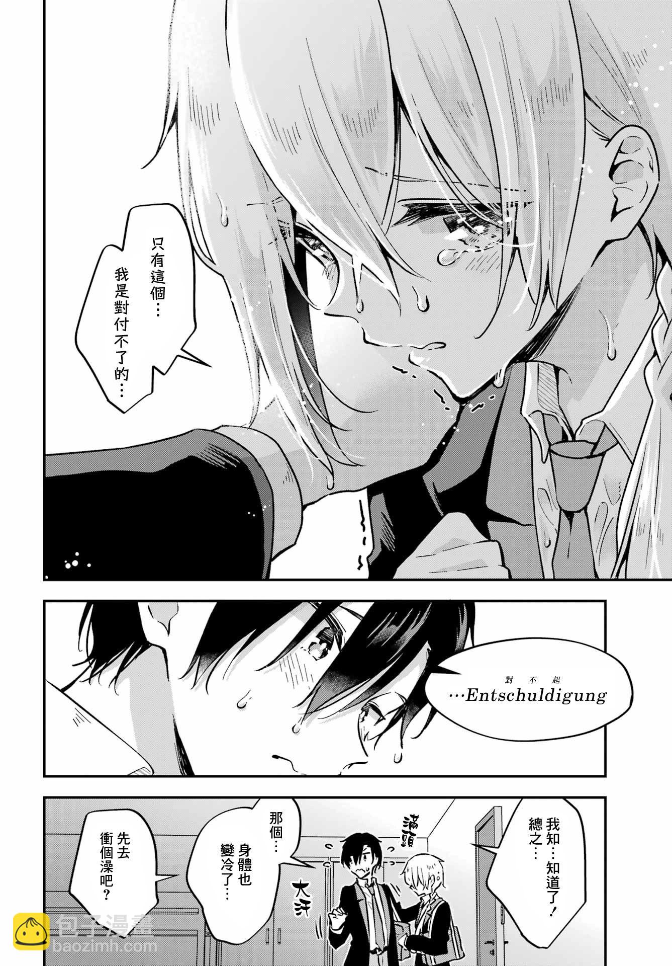 第05话12