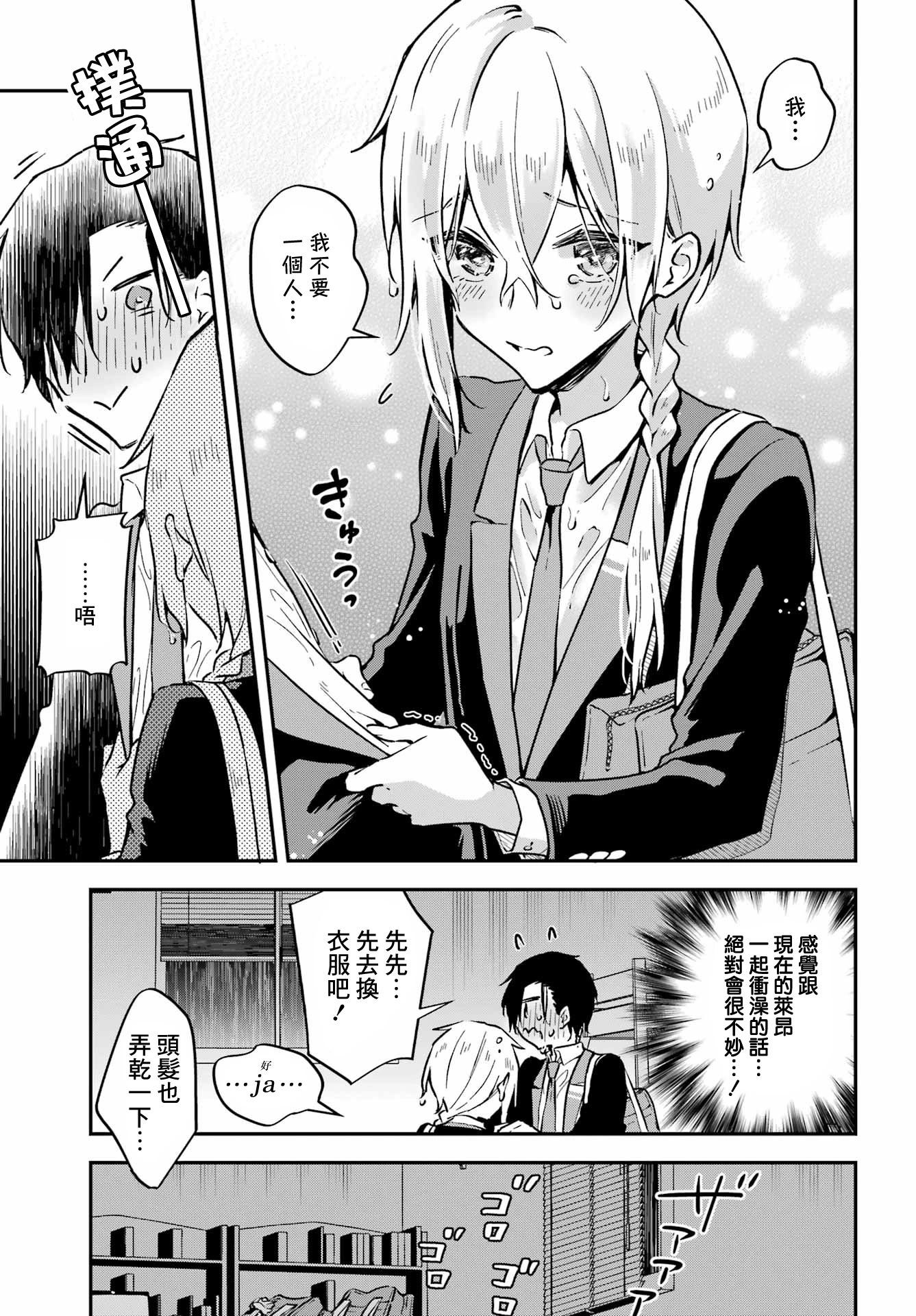第05话13