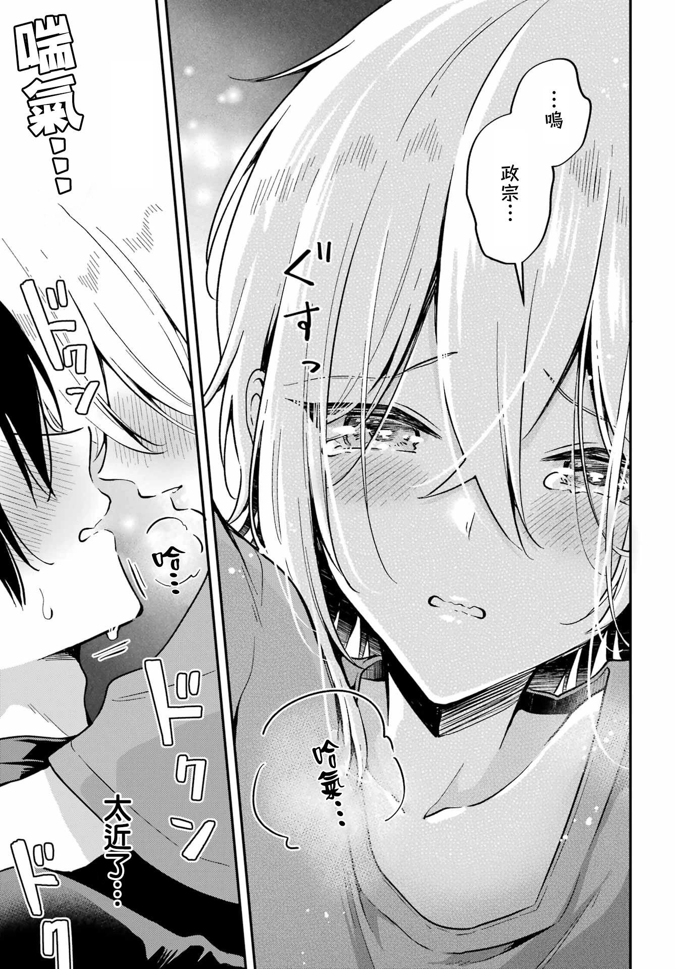 第05话17