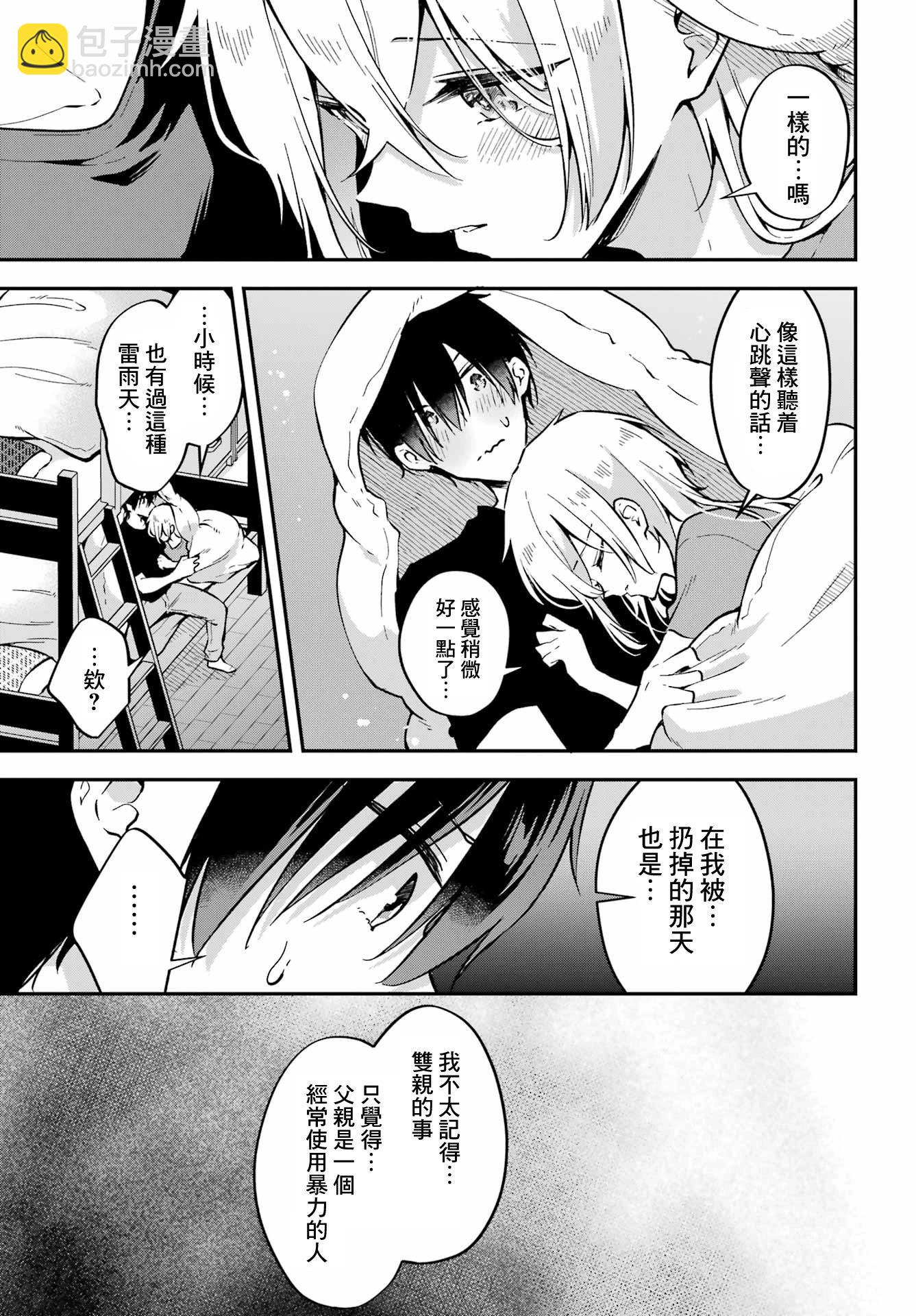 第05话19