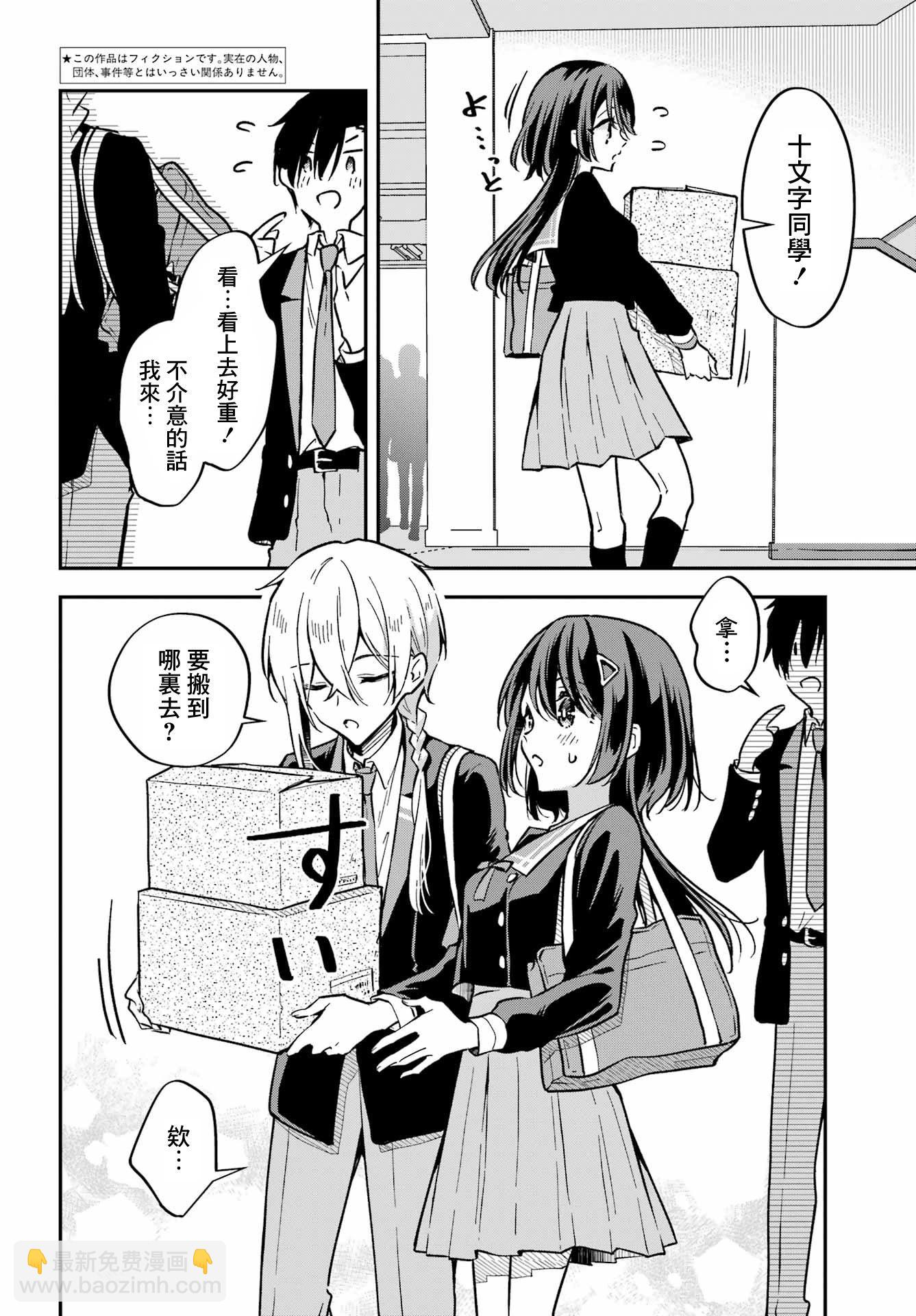 第05话2