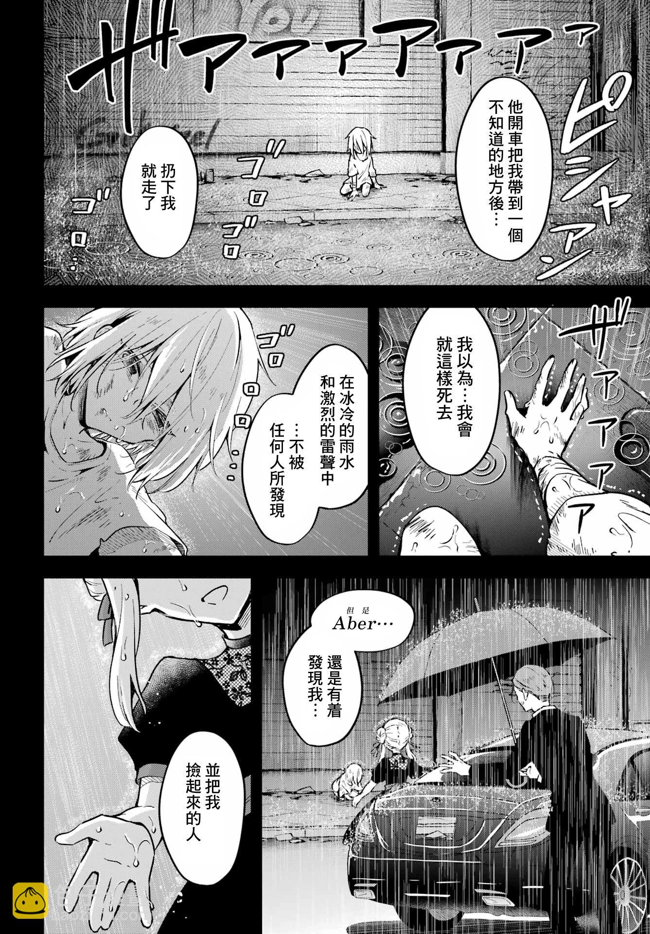 第05话20