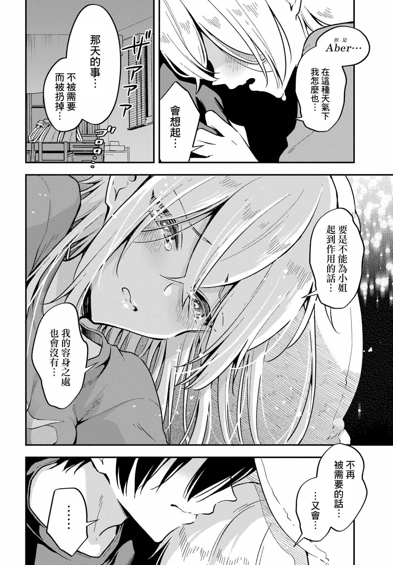 第05话22