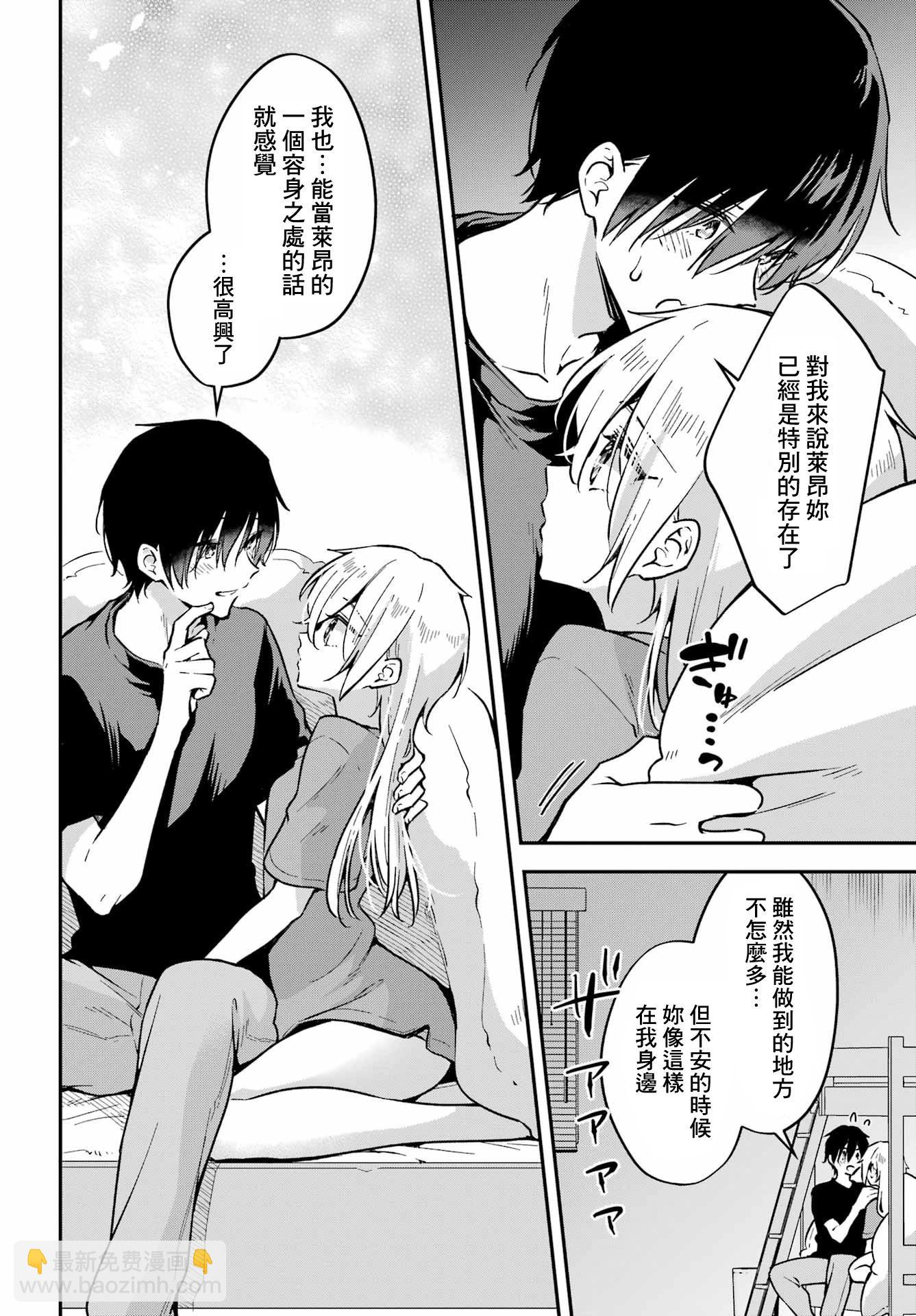 第05话24