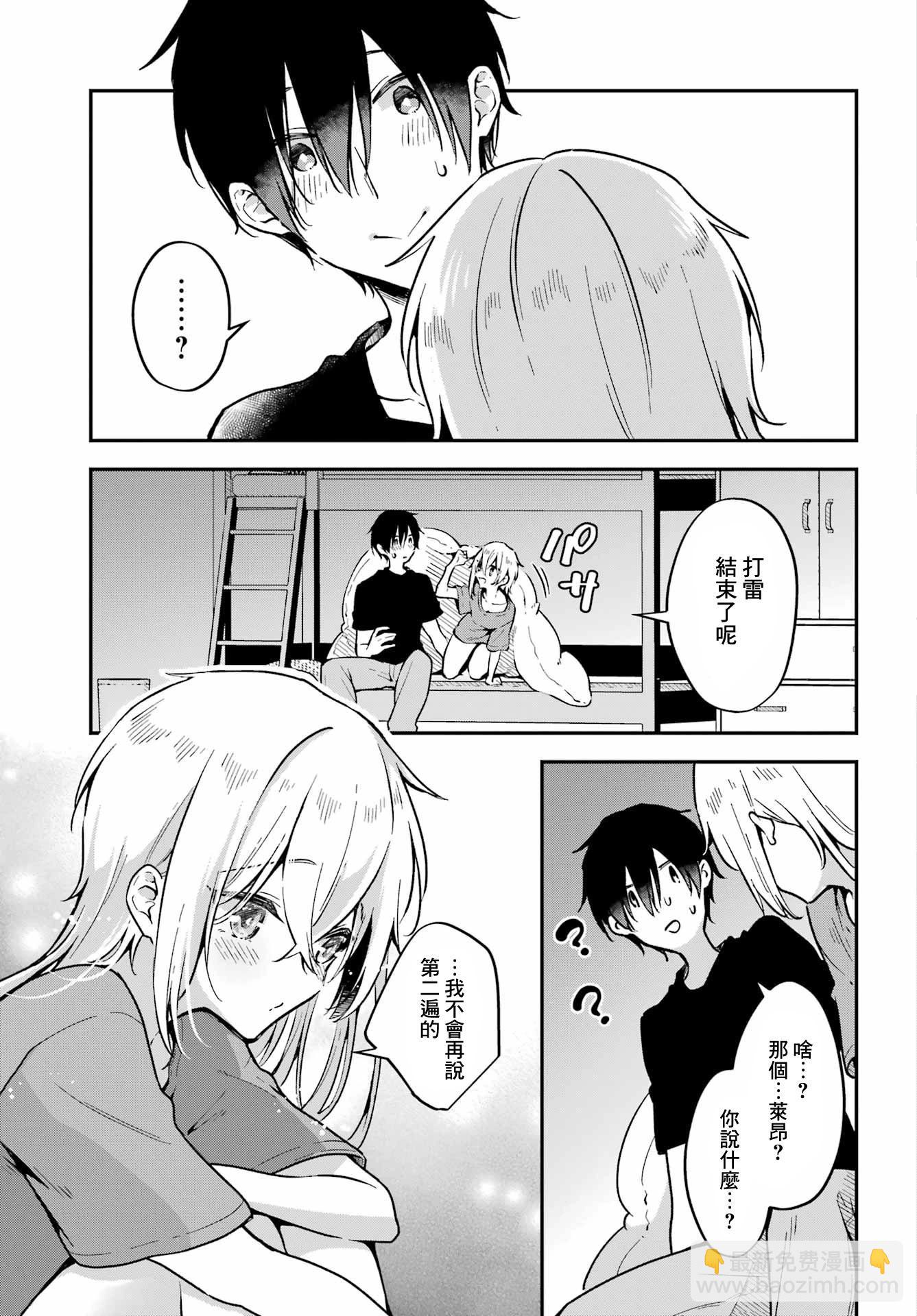 第05话27