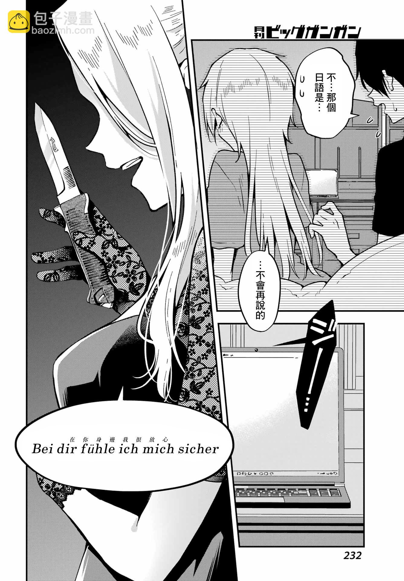 第05话28