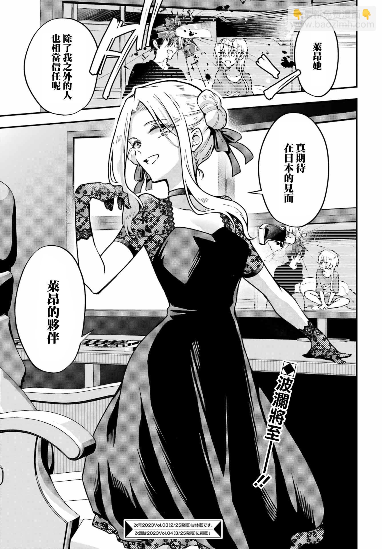 第05话29