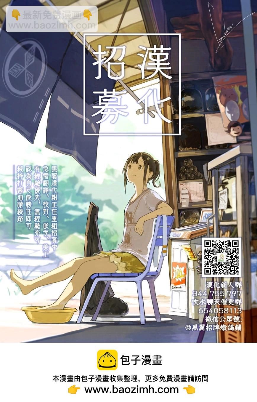 第05话30