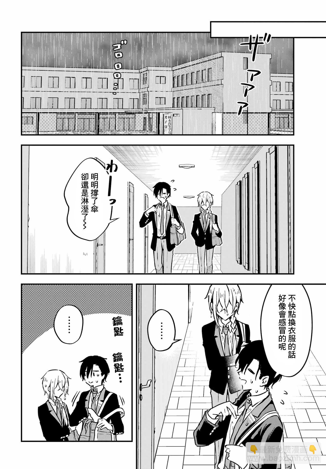 第05话8