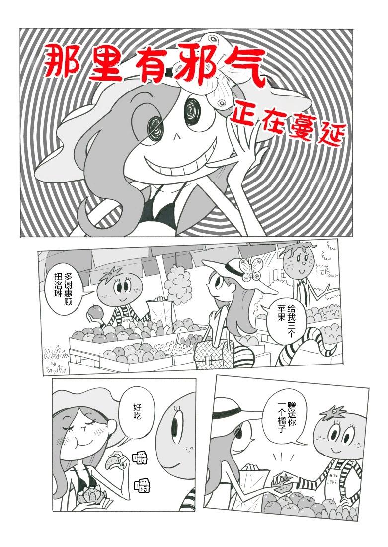 第04话0