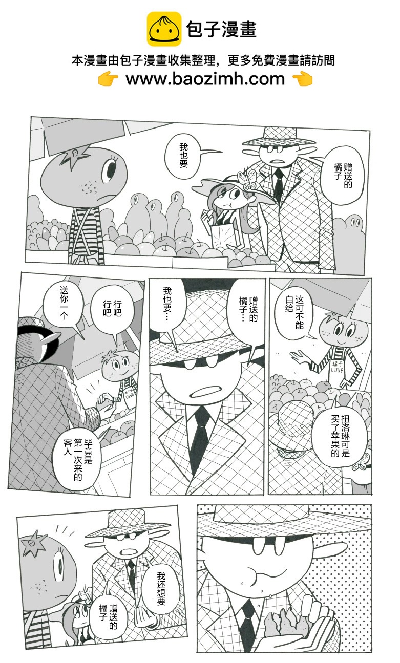 第04话1