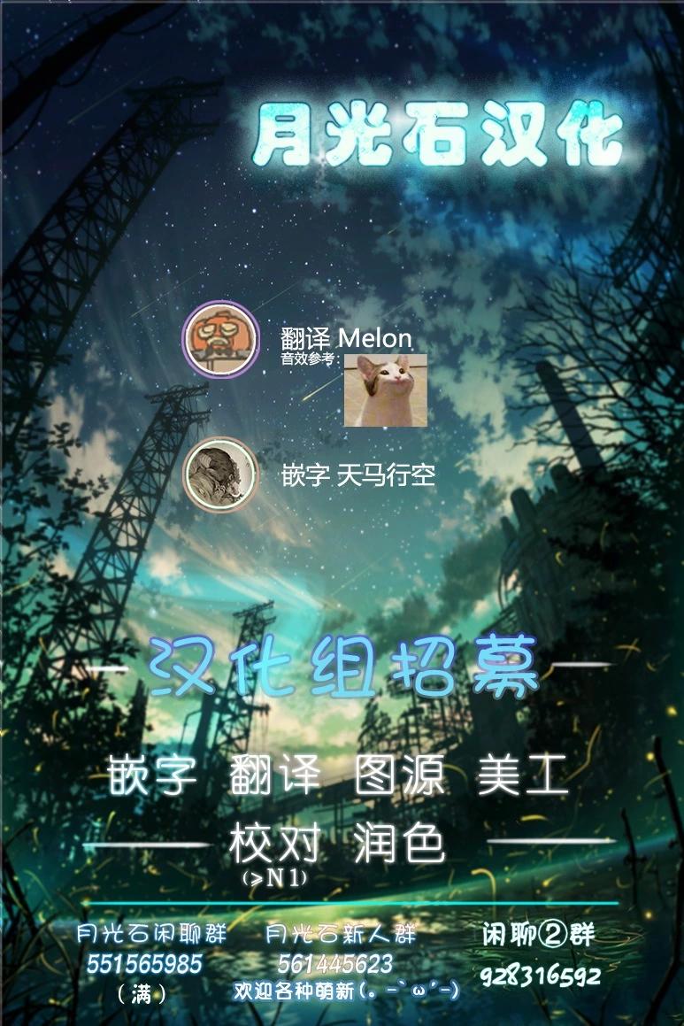 第04话10
