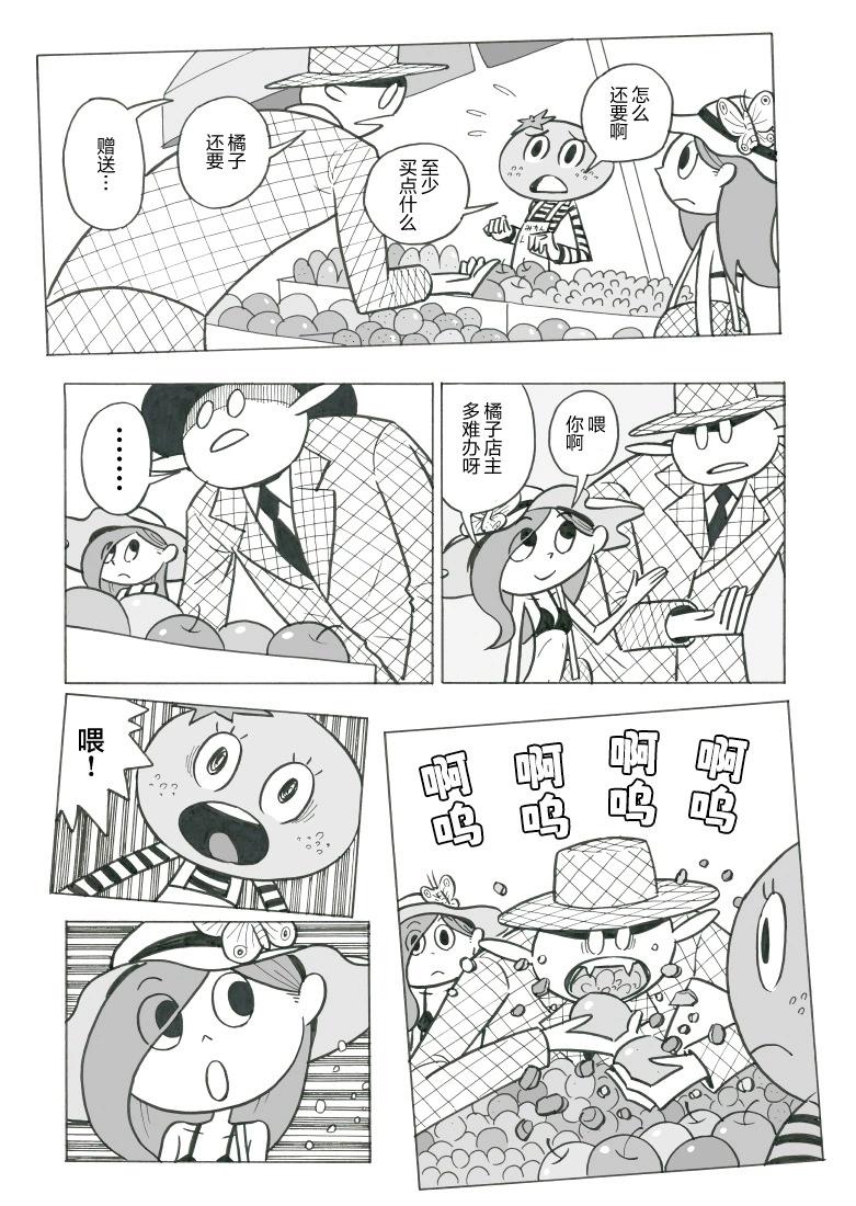 第04话2