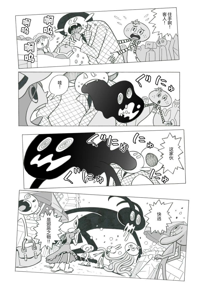 第04话3