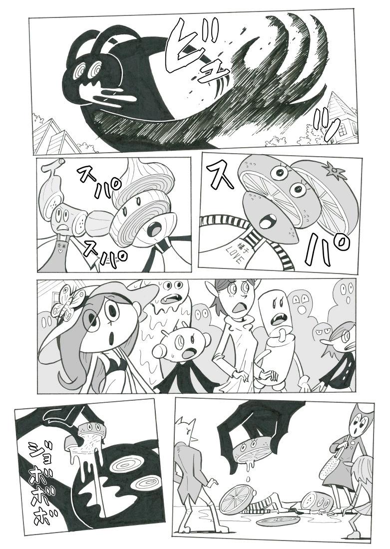 第04话4